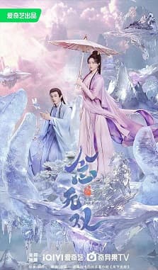 A Moment But Forever Sub Indo poster art