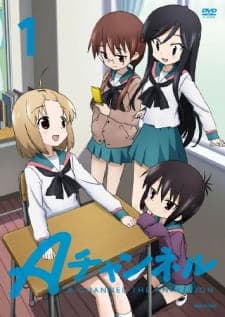 A-Channel Sub Indo poster art