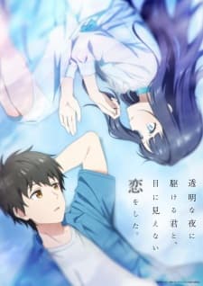 Toumei na Yoru ni Kakeru Kimi to, Me ni Mienai Koi wo Shita. Sub Indo poster art