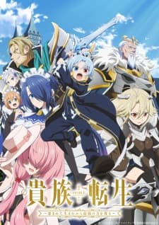 Kizoku Tensei: Megumareta Umare kara Saikyou no Chikara wo Eru Sub Indo poster art