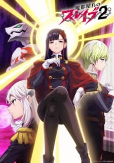 Mato Seihei no Slave Season 2 Sub Indo poster art