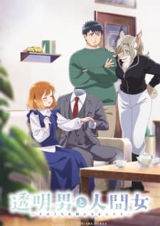 Toumei Otoko to Ningen Onna: Sonouchi Fuufu ni Naru Futari Sub Indo poster art