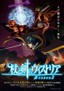 Tsue to Tsurugi no Wistoria Season 2 Sub Indo poster art