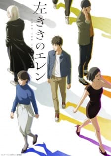 Hidarikiki no Eren Sub Indo poster art