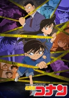 Detective Conan Sub Indo poster art
