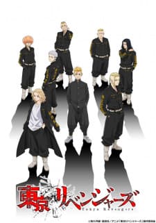 Tokyo Revengers Sub Indo poster art