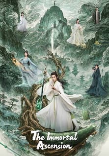 A Record of a Mortal’s Journey to Immortality Sub Indo poster art