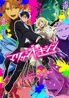 Marriagetoxin Sub Indo poster art